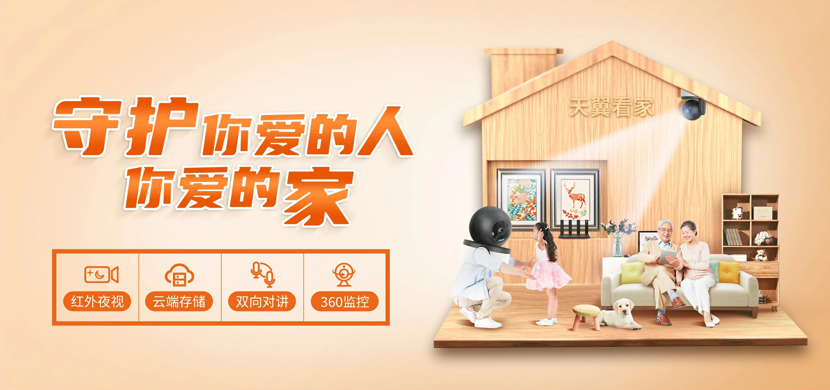 中国电信 江北区电信宽带 宽带套餐